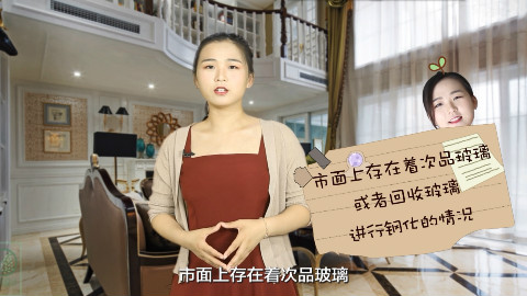 钢化玻璃也有3%的自爆率?淋浴房装修必看!别拿生命去洗澡了!